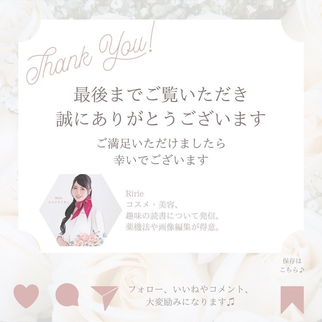 パーフェクトエクステンション マスカラ for カール/D-UP/マスカラを使ったクチコミ(4枚目)