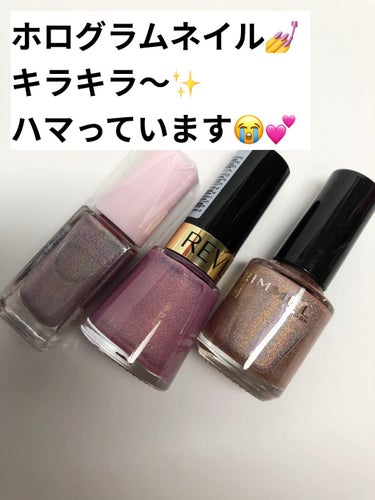 ネイル エナメル/REVLON/マニキュアを使ったクチコミ（1枚目）