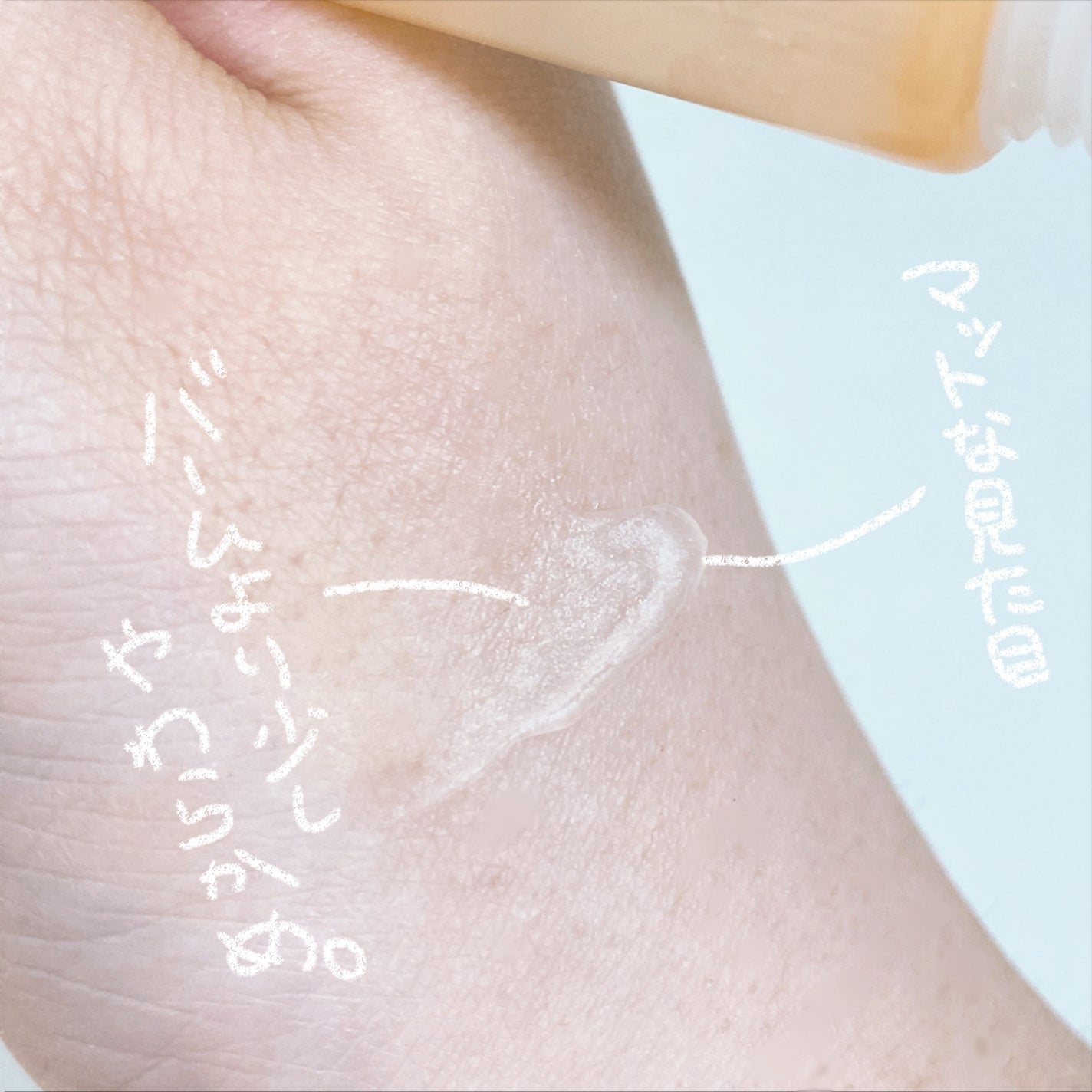 毛穴レスコンシーラー/CEZANNE/クリームコンシーラーを使ったクチコミ(2枚目)