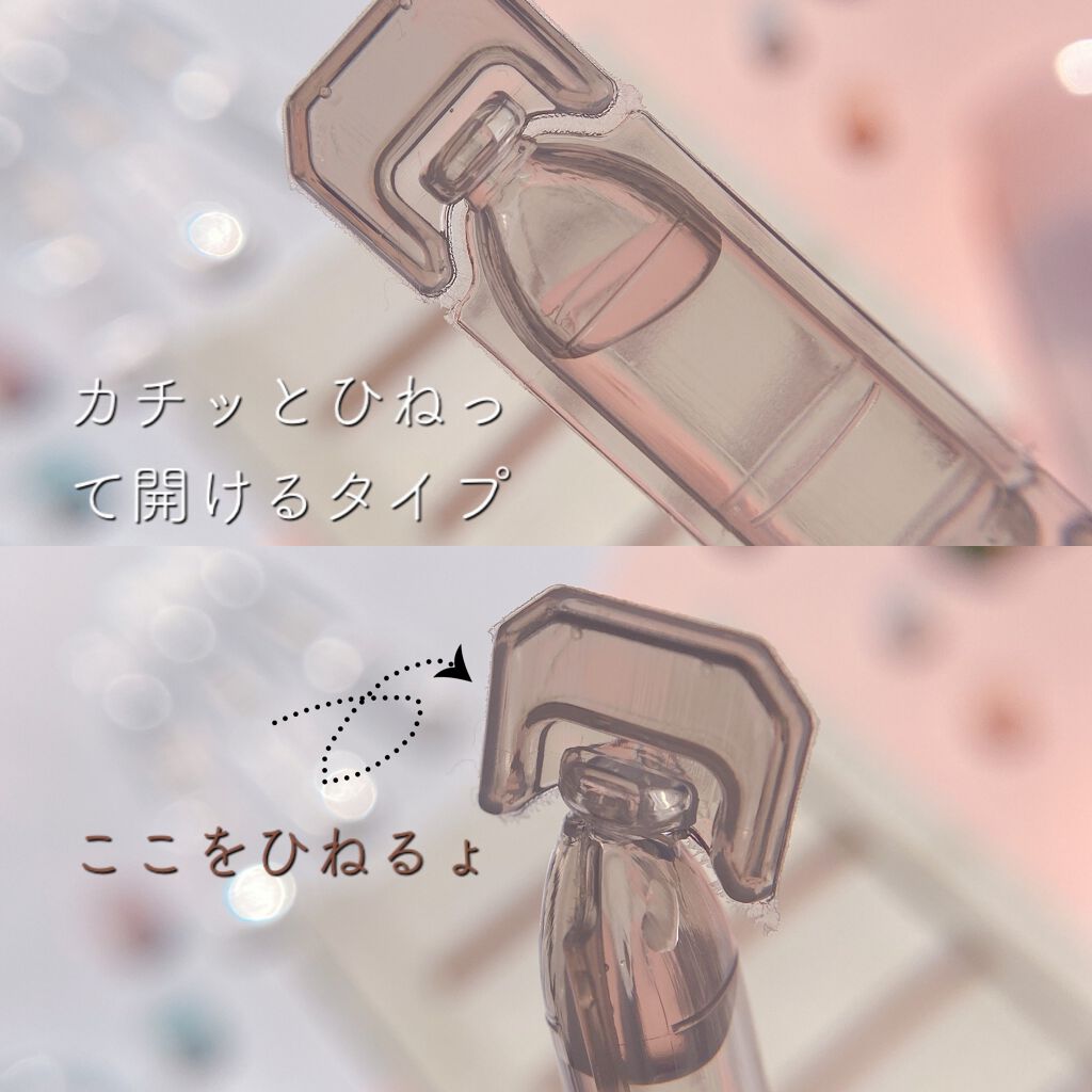 ヒアロビューティー モイストリペアエッセンス 5本入/太陽のアロエ社/美容液を使ったクチコミ(2枚目)