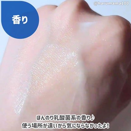 LACTOMEDI Feminine Soothing Cream/LACTOMEDI/デリケートゾーンケアを使ったクチコミ(4枚目)