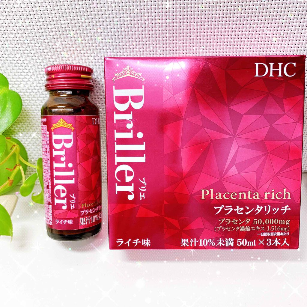 Briller プラセンタリッチ/DHC/美容ドリンクを使ったクチコミ（1枚目）