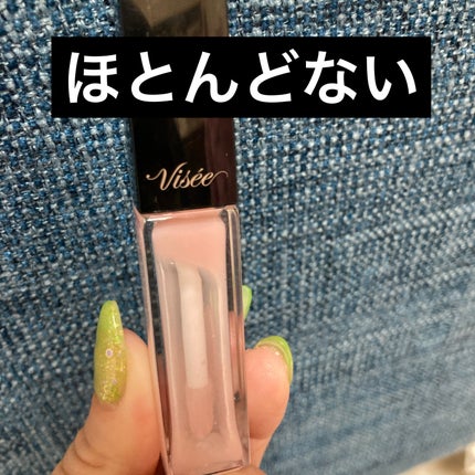 エッセンス リッププランパー/Visée/リッププランパーを使ったクチコミ(1枚目)