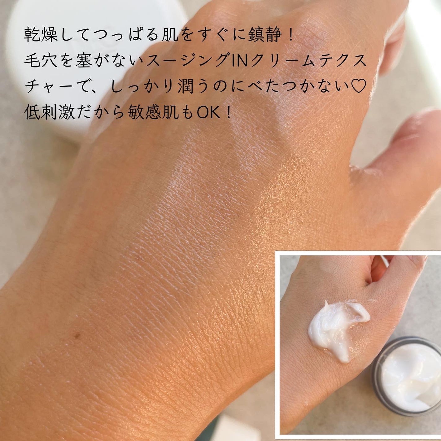 レッドブレミッシュ クリアスージングクリーム/Dr.G/フェイスクリームを使ったクチコミ(7枚目)