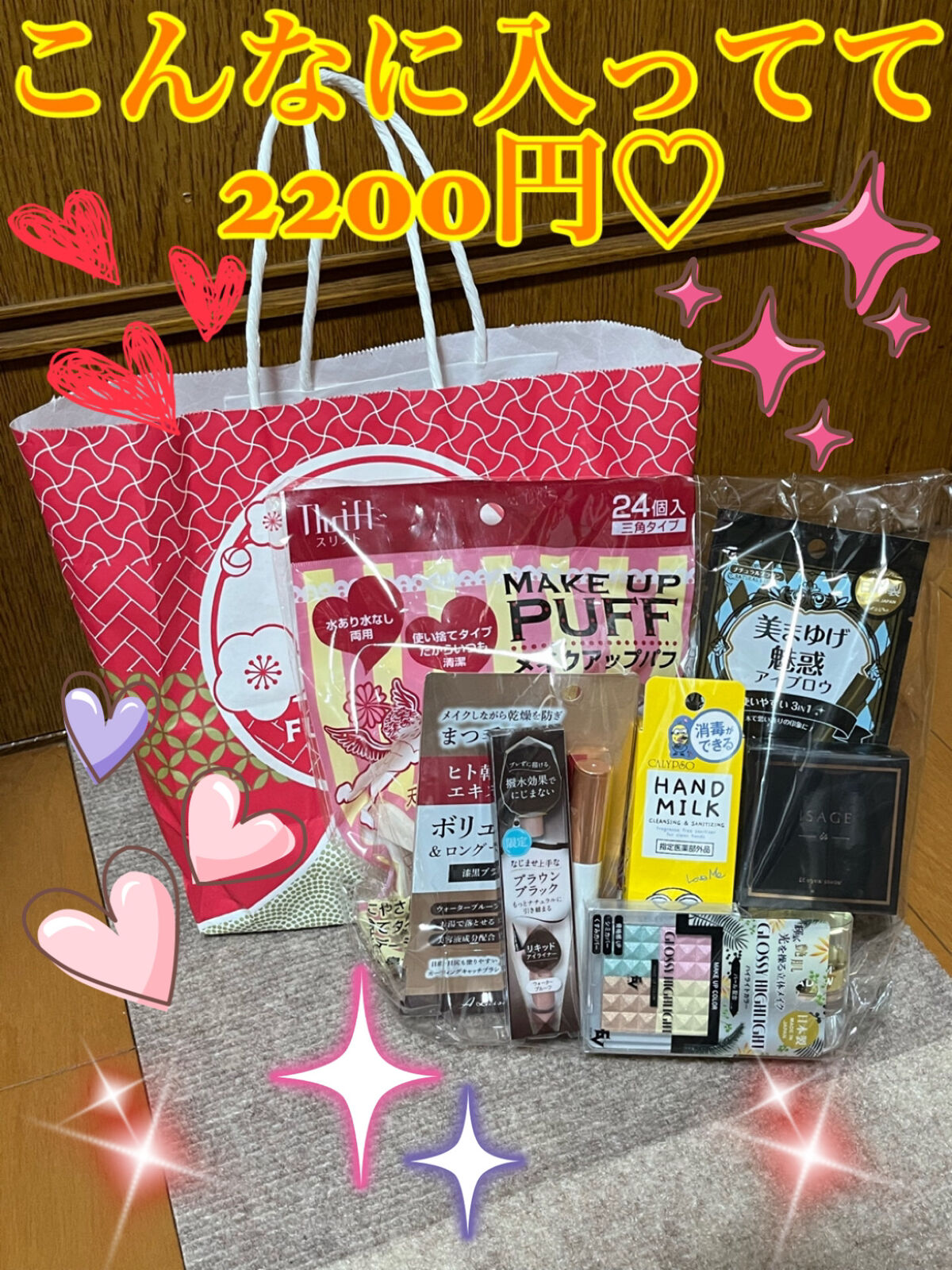 美容液ケアアイシャドウ/Borica/ジェル・クリームアイシャドウを使ったクチコミ（2枚目）