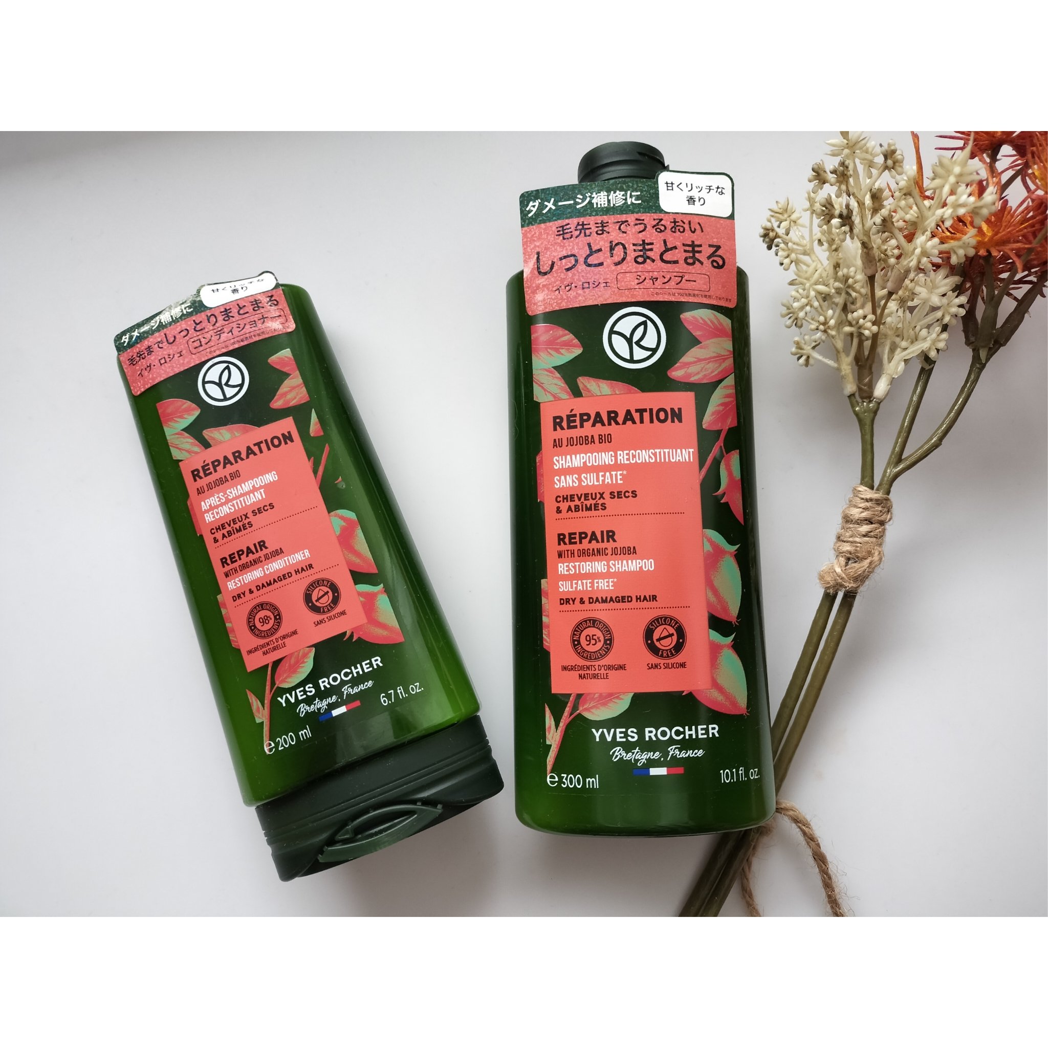 ヘルシースカルプシャンプー/コンディショナー〈モイストリペア〉/イヴ・ロシェ/市販シャンプーを使ったクチコミ（1枚目）