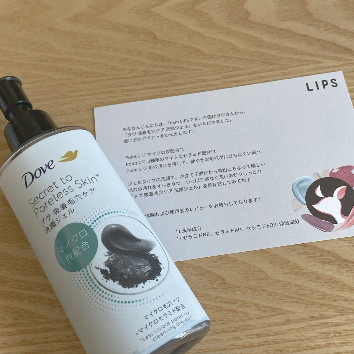 ダヴ 吸着毛穴ケア 洗顔ジェル/ダヴ/その他洗顔料を使ったクチコミ（3枚目）