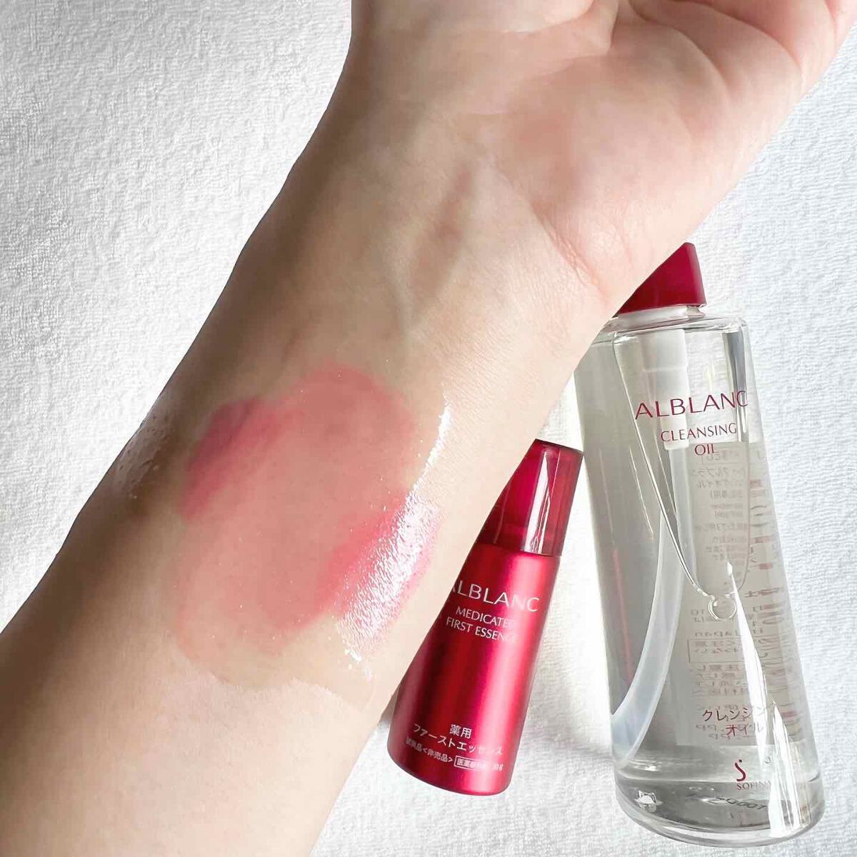 クレンジングオイル/ALBLANC/オイルクレンジングを使ったクチコミ（3枚目）