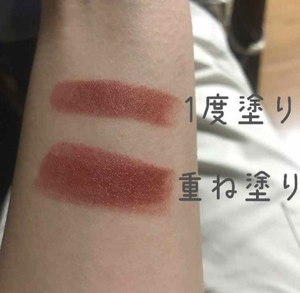 ラスティング リップカラーN/CEZANNE/口紅を使ったクチコミ(2枚目)