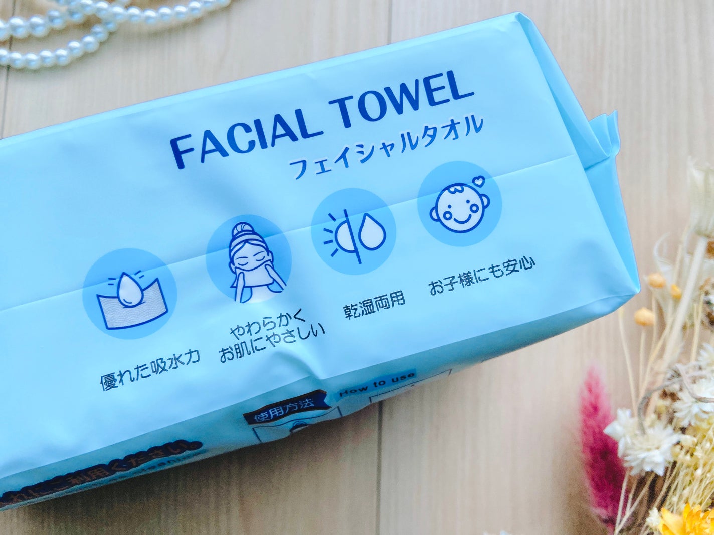 ITOフェイシャルタオル/ITO/クレンジングタオルを使ったクチコミ(5枚目)