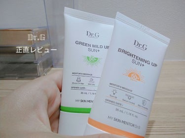 Dr.G グリーンマイルドアップサンプラスのクチコミ「Dr.Gって正直どうなの？


あんにょんっ🖐️BEAだよん

今回はお年玉で奮発して購入した.....」（1枚目）