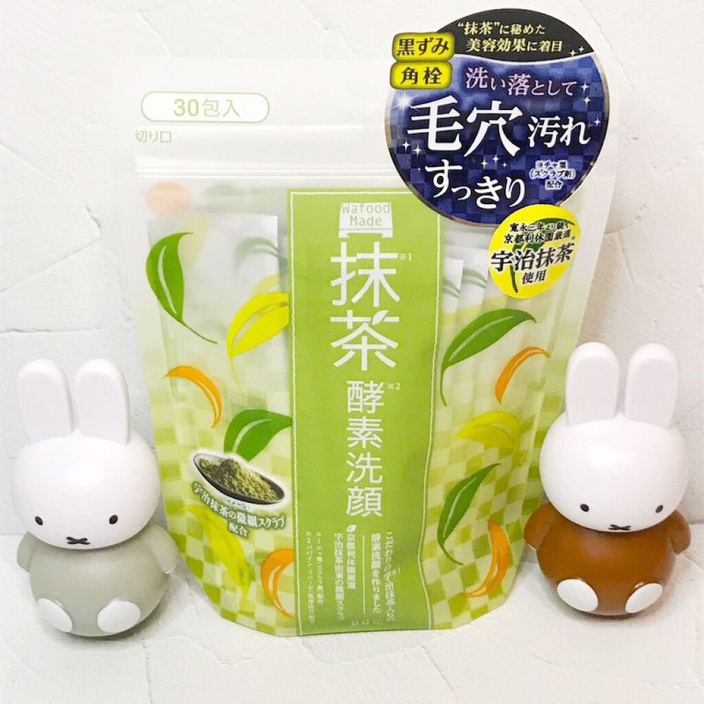 ワフードメイド　宇治抹茶酵素洗顔/pdc/洗顔パウダーを使ったクチコミ（1枚目）