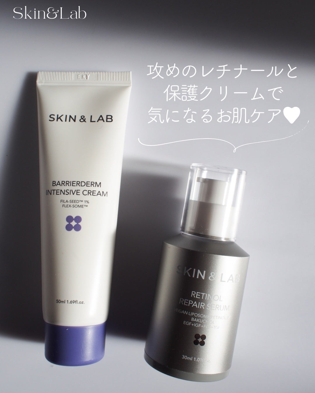 バリアダームモイストクリーム/SKIN&LAB/フェイスクリームを使ったクチコミ(6枚目)