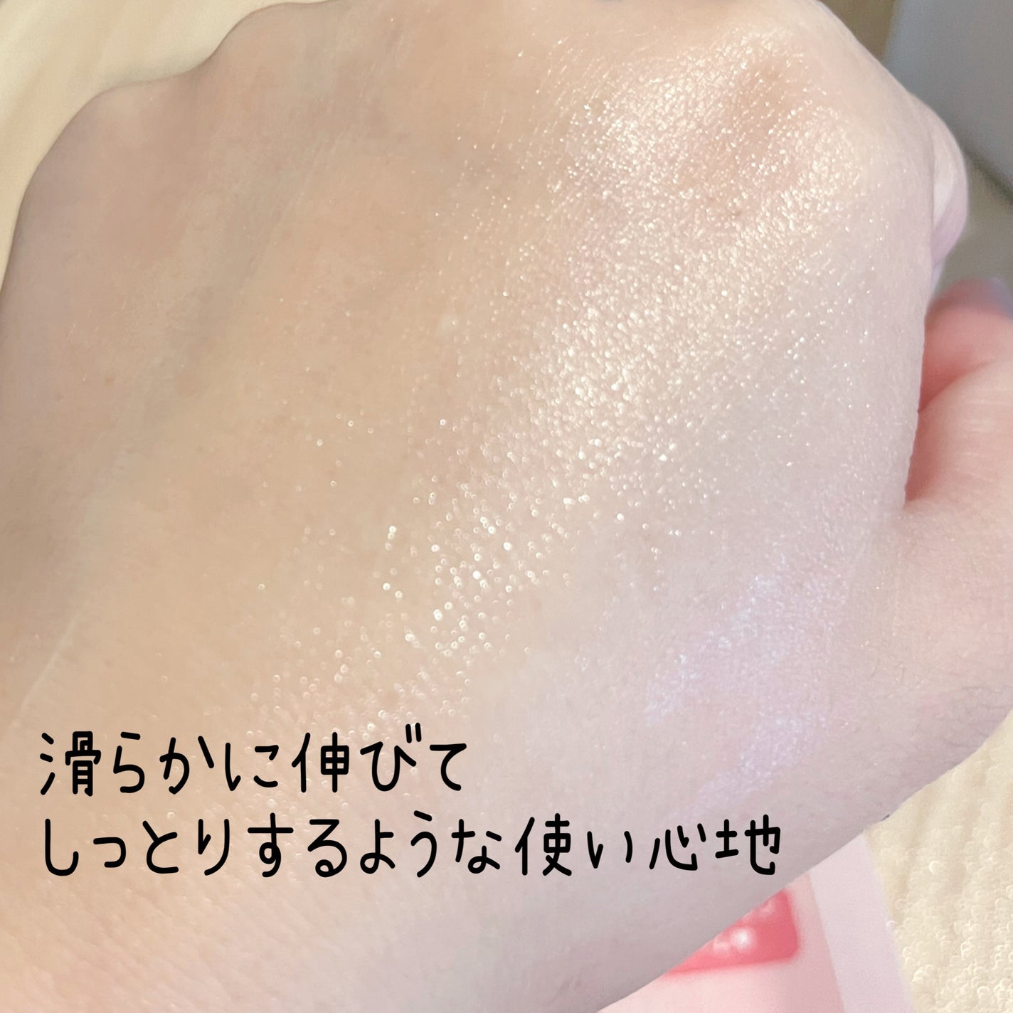 リアルコラーゲンインテンスクリーム /One-day's you/フェイスクリームを使ったクチコミ(4枚目)
