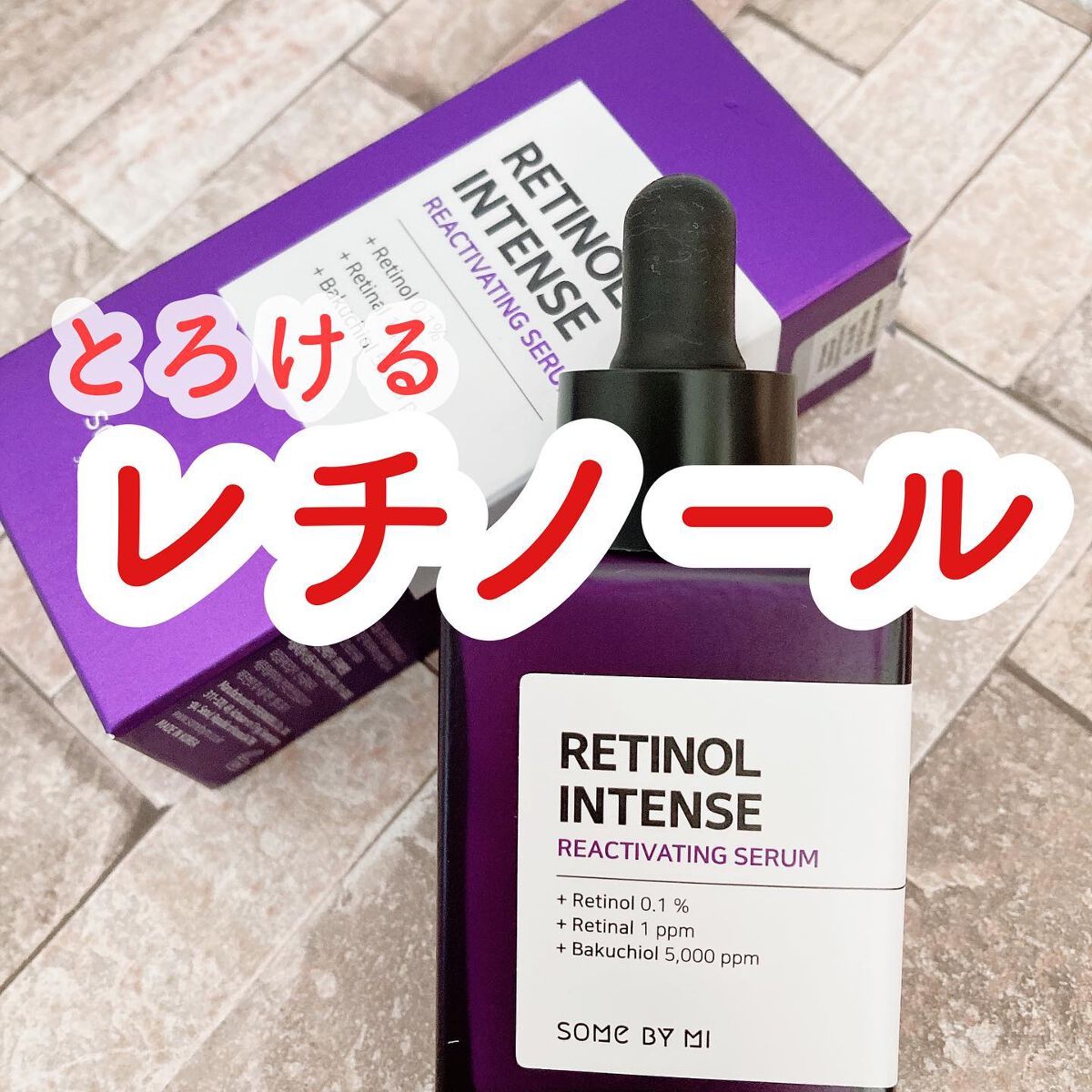 レチノールインテンスリアクティベーションセラム/SOME BY MI/美容液を使ったクチコミ（1枚目）