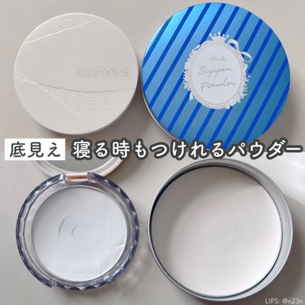 すっぴん ホワイトニングパウダーA/クラブ/プレストパウダーを使ったクチコミ(1枚目)