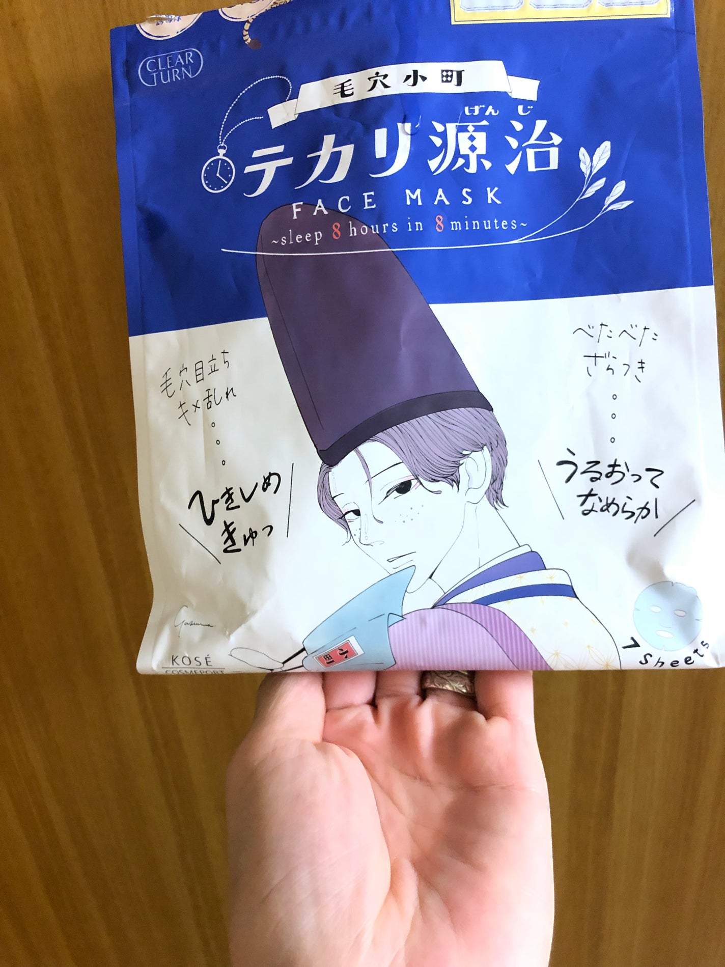 毛穴小町 テカリ源治 マスク/クリアターン/シートマスク・パックを使ったクチコミ(1枚目)
