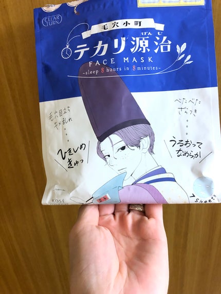 毛穴小町 テカリ源治 マスク/クリアターン/シートマスク・パックを使ったクチコミ(1枚目)