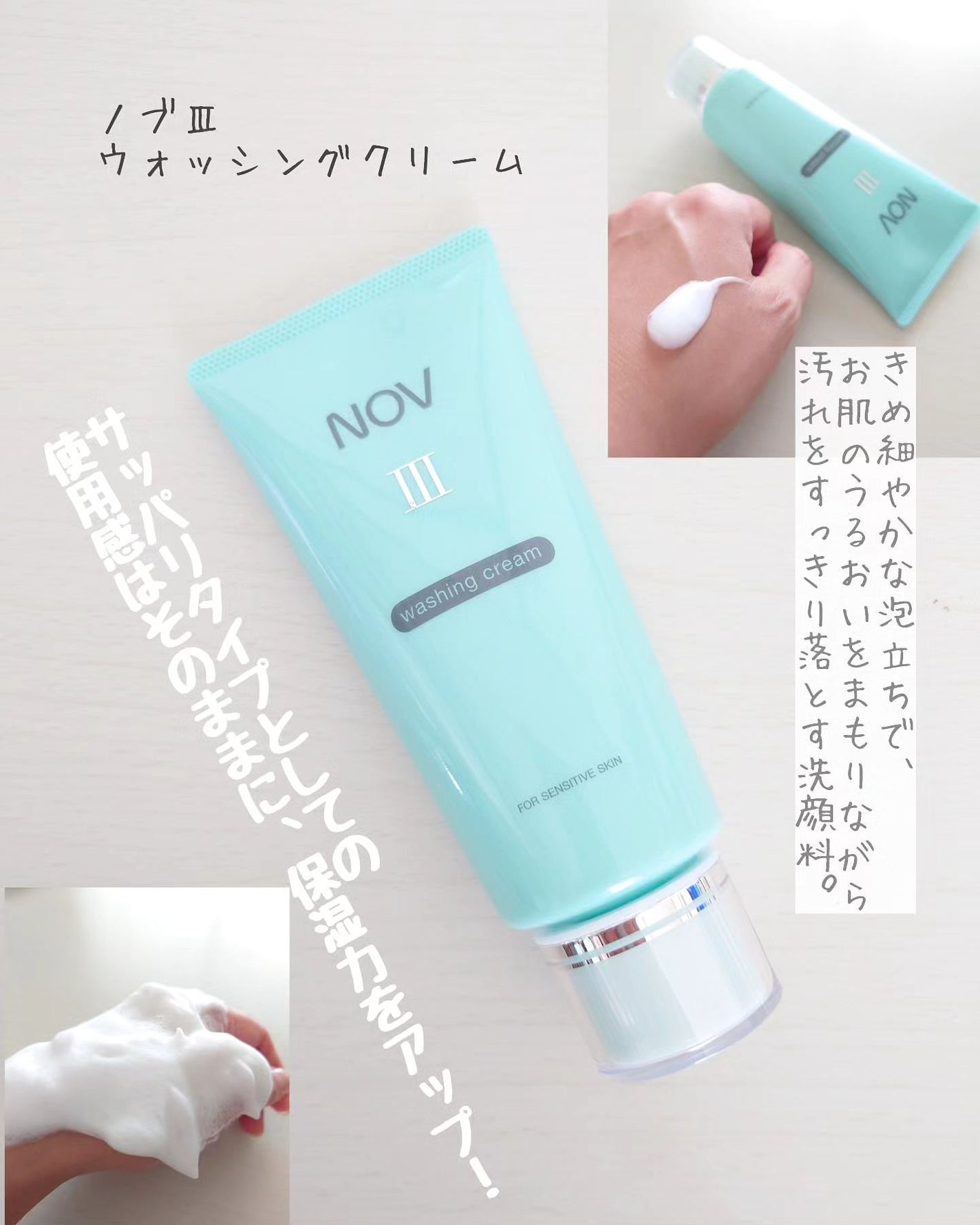 Ⅲ フェイスローション L/NOV/化粧水を使ったクチコミ(3枚目)