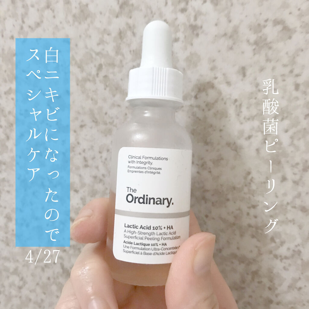 LA10+HAフェイスセラム/The Ordinary/ピーリングを使ったクチコミ（1枚目）