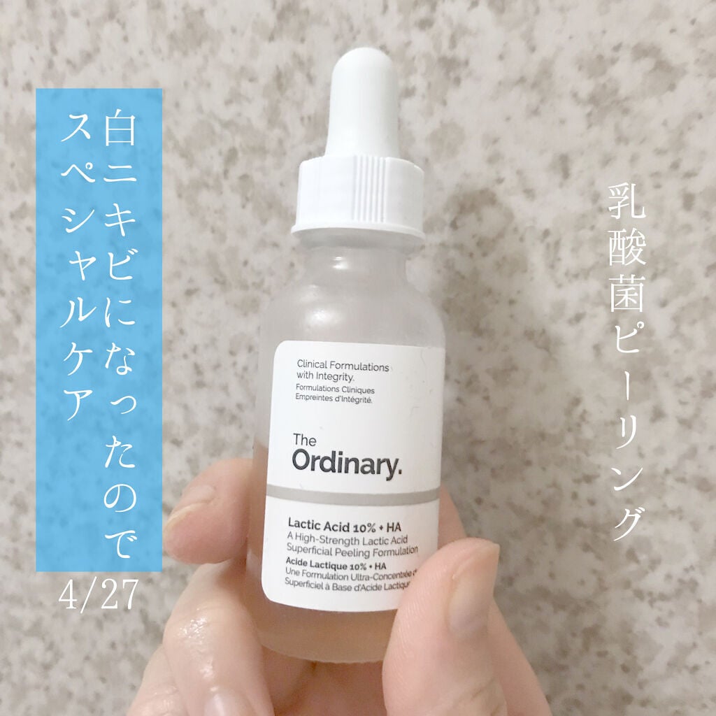 Cサスペンション23+HAスフィア2フェイスクリーム/The Ordinary/美容液を使ったクチコミ(1枚目)