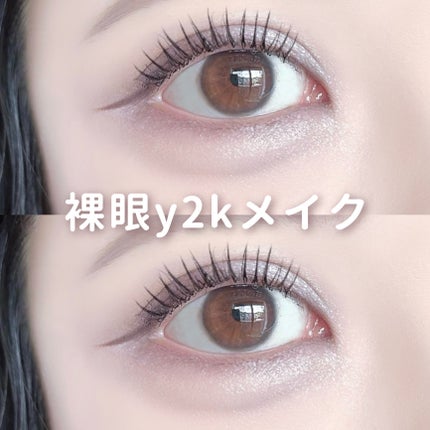 キラー アイ トリオ/Visée/アイシャドウパレットを使ったクチコミ(1枚目)