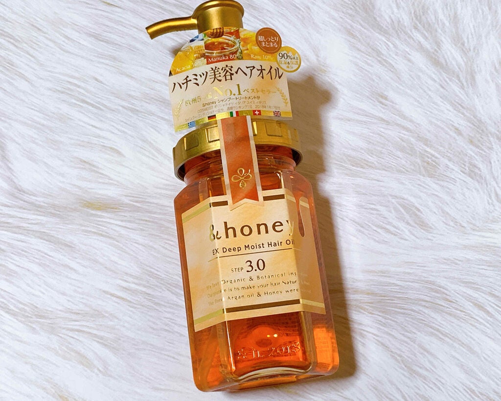 ディープモイスト ヘアオイル3.0/&honey/ヘアオイルを使ったクチコミ(1枚目)