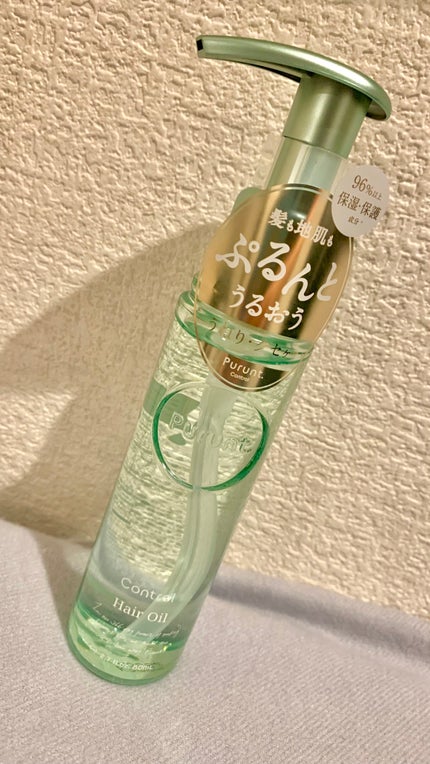 プルント コントロール美容液ヘアオイル/Purunt./ヘアオイルを使ったクチコミ(1枚目)