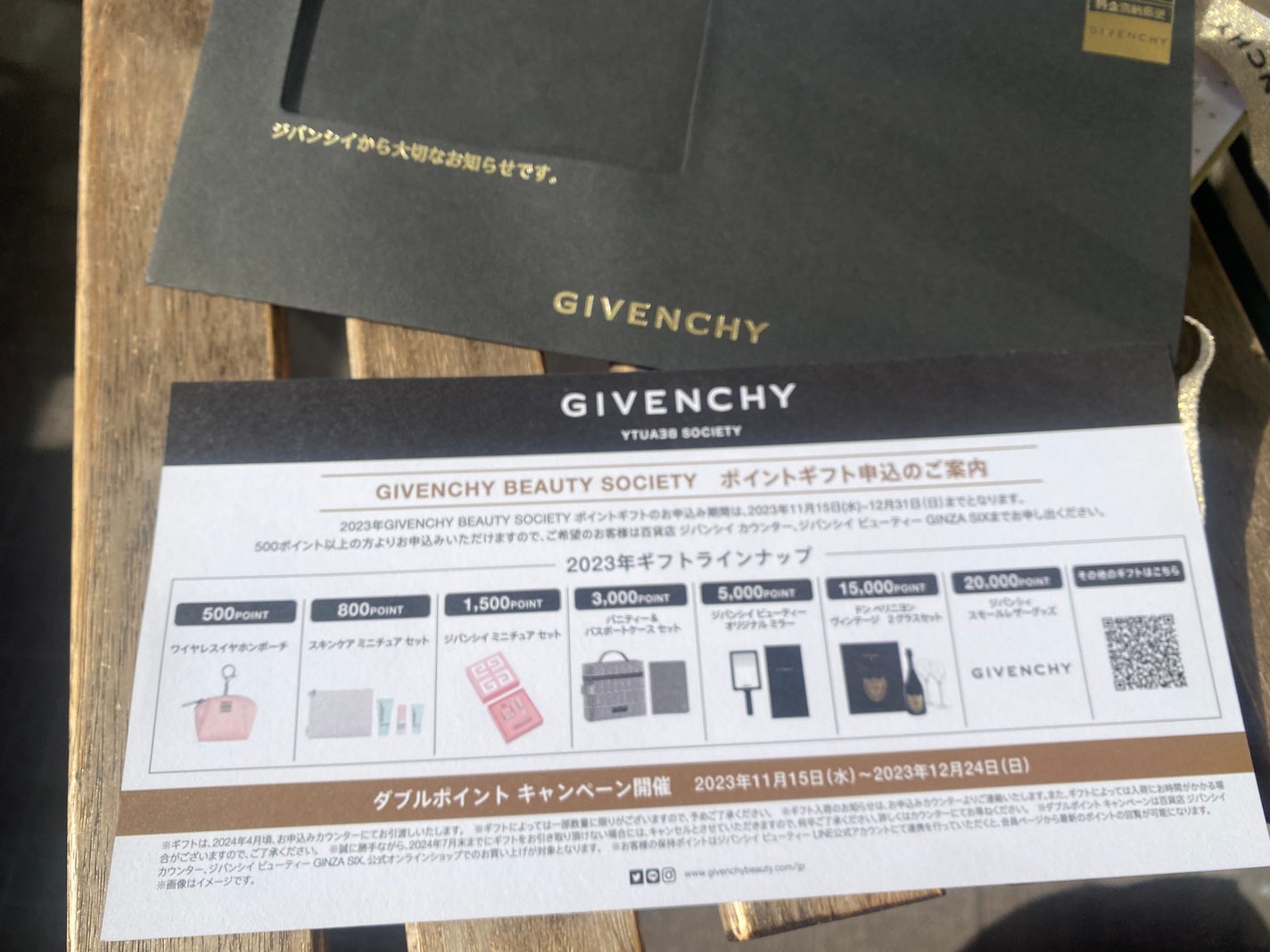 ランタンポレル クリーム/GIVENCHY/フェイスクリームを使ったクチコミ(6枚目)
