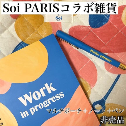 My Little Box/My Little Box/その他キットセットを使ったクチコミ(5枚目)