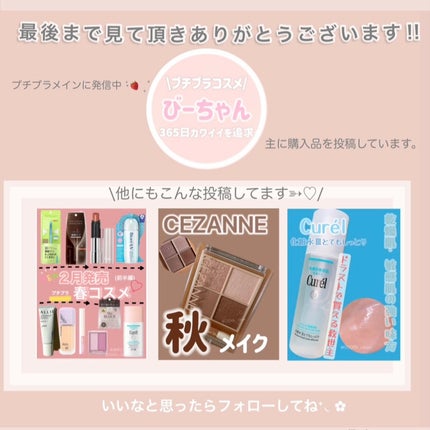 SLIM EYESHADOW STICK/U R GLAM/スティックアイシャドウを使ったクチコミ(5枚目)