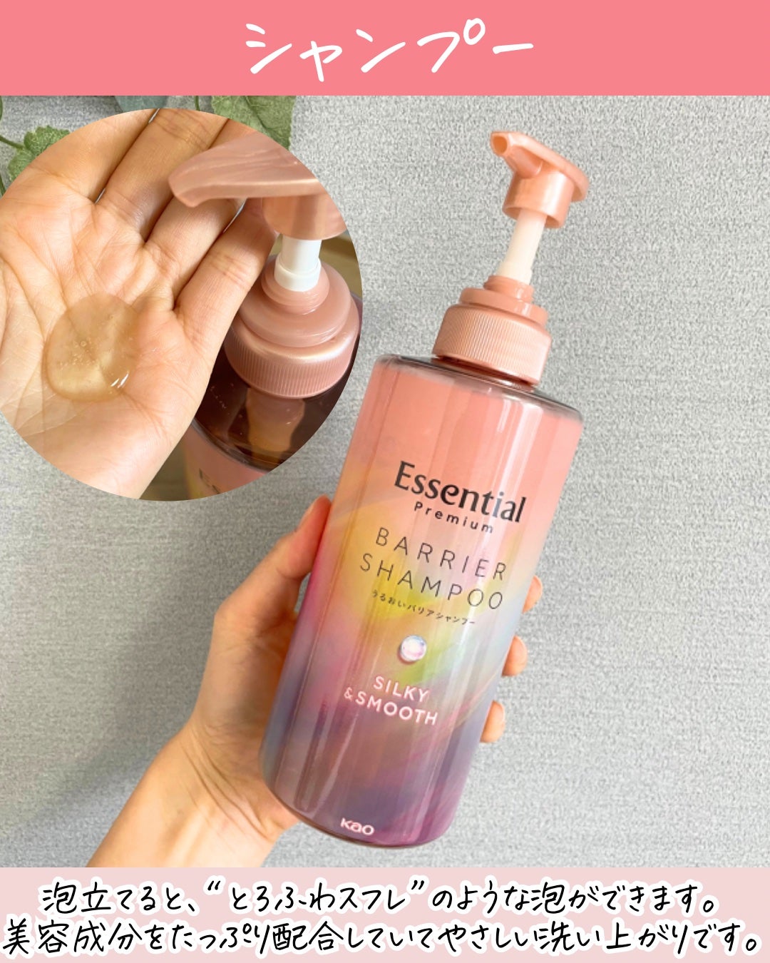 ãšãã»ã³ã·ã£ã«ãã¬ãã¢ã ããªã¢ã·ã£ã³ããŒã»ã³ã³ãã£ã·ã§ã㌠ã·ã«ããŒïŒã¹ã ãŒã¹/ãšãã»ã³ã·ã£ã«/åžè²©ã·ã£ã³ããŒã䜿ã£ãã¯ãã³ãïŒ3æç®ïŒ