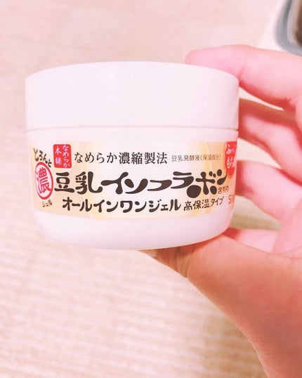 目ざまシート ひきしめタイプ/サボリーノ/シートマスク・パックを使ったクチコミ(2枚目)