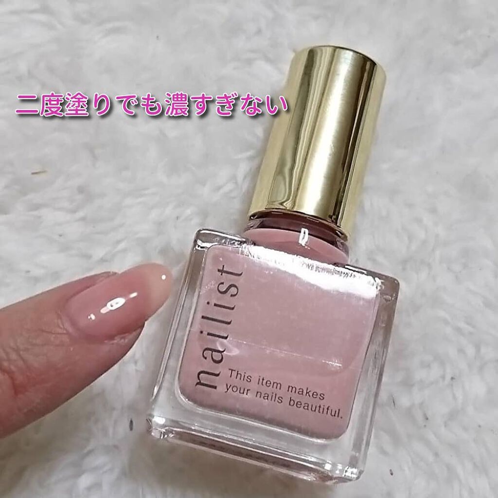 ファイブインワンケアコート/ネイリスト/オールインワンネイルを使ったクチコミ（3枚目）