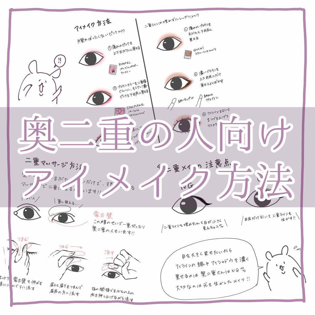 スキニーリッチシャドウ/excel/アイシャドウパレットを使ったクチコミ（1枚目）