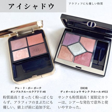 アトモスフィア CC クリーム/SK-II/CCクリームを使ったクチコミ(6枚目)