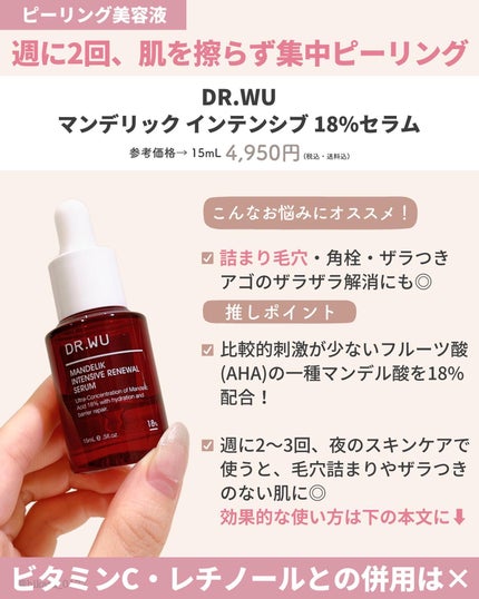 ひかる|肌悩み・成分・効果重視のスキンケア🌷 on LIPS 「他の投稿はこちらから🤍→ @hikaru_0177毛穴の目立た..」(7枚目)