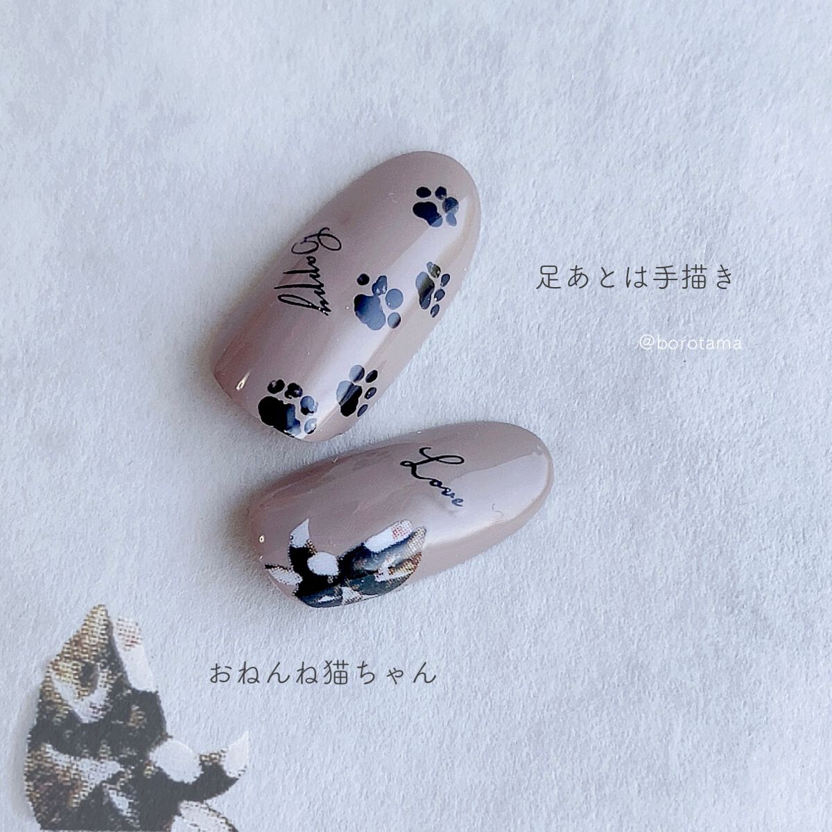 AT濃密グラマラスネイルエナメル/Art Collection/マニキュアを使ったクチコミ(9枚目)