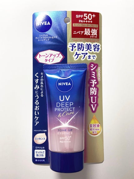 ニベアUV ディープ プロテクト&ケア トーンアップ エッセンス/ニベア/日焼け止めローションを使ったクチコミ(2枚目)