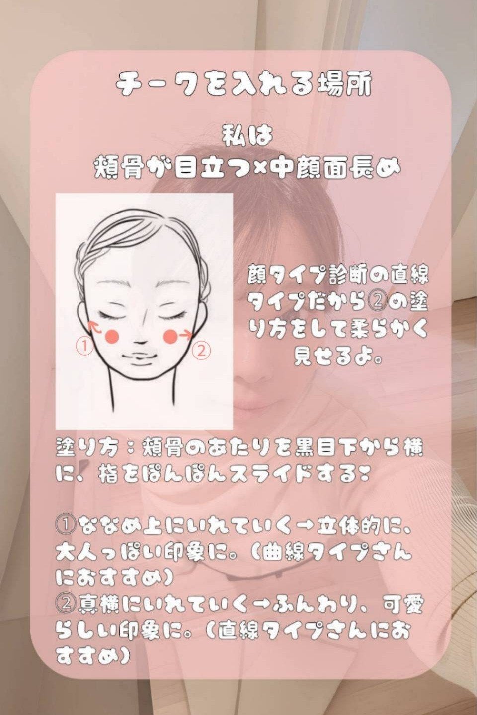 リップアンドチーク ブラーリープリンポット/fwee/口紅を使ったクチコミ(2枚目)