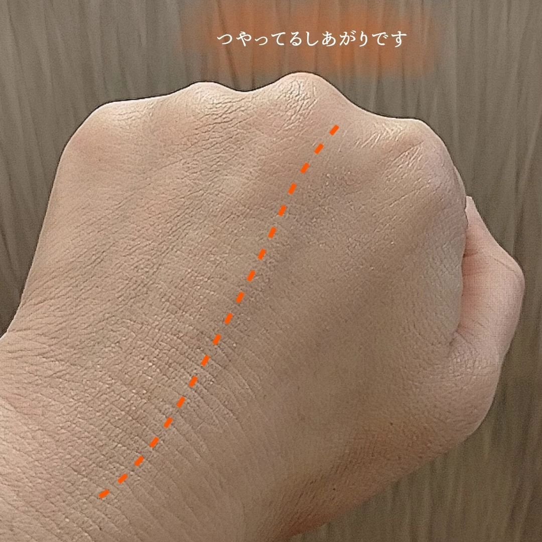 ブライトニングアップサンプラス/Dr.G/日焼け止めクリームを使ったクチコミ(4枚目)