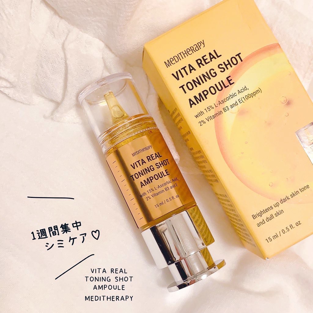 ビタリアルトーニングショットアンプル/MEDITHERAPY/美容液を使ったクチコミ（1枚目）