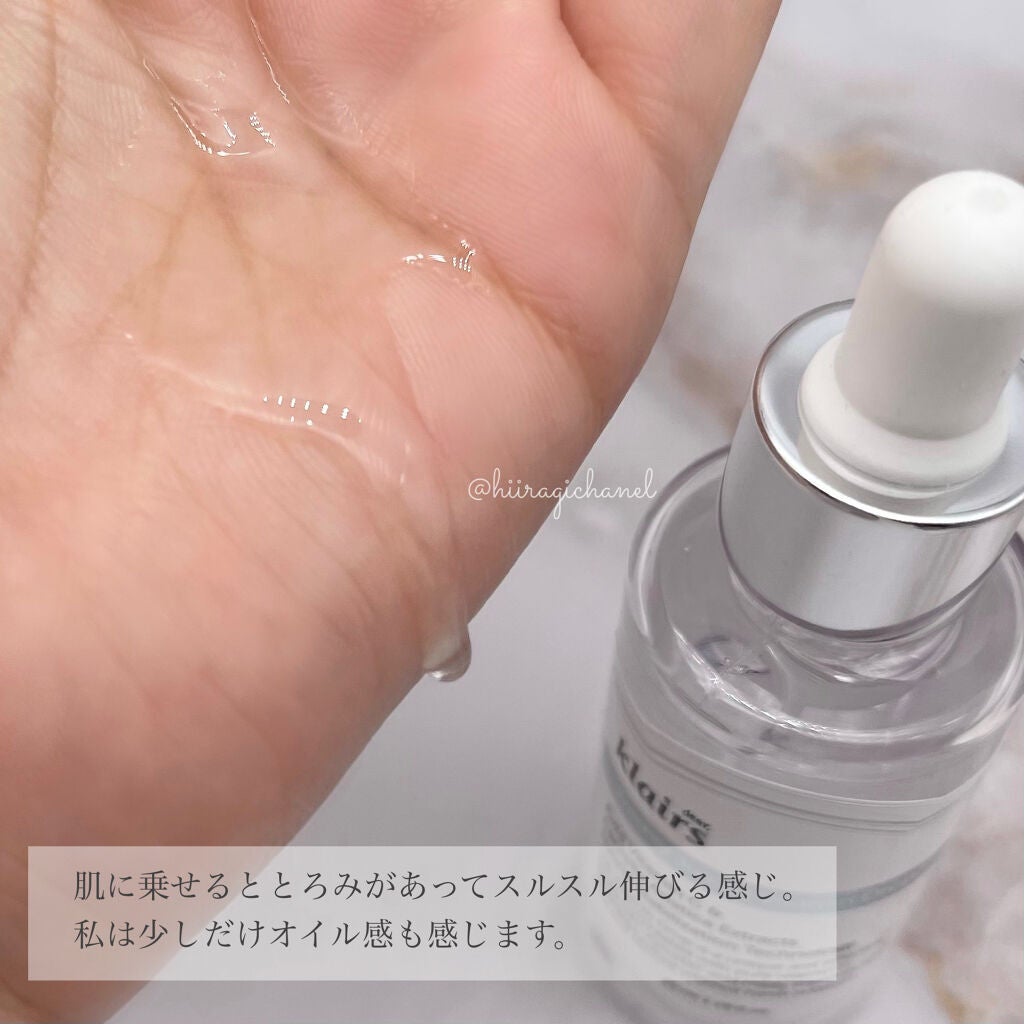 フレッシュリージュースドビタミンドロップ(35ml)/Klairs/美容液を使ったクチコミ(5枚目)