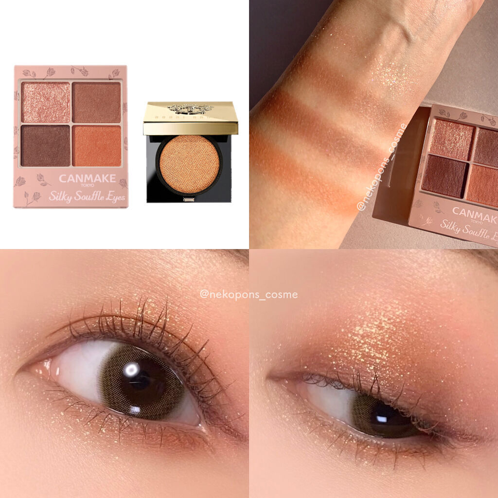 リュクスアイシャドウ/BOBBI BROWN/単色アイシャドウを使ったクチコミ（3枚目）