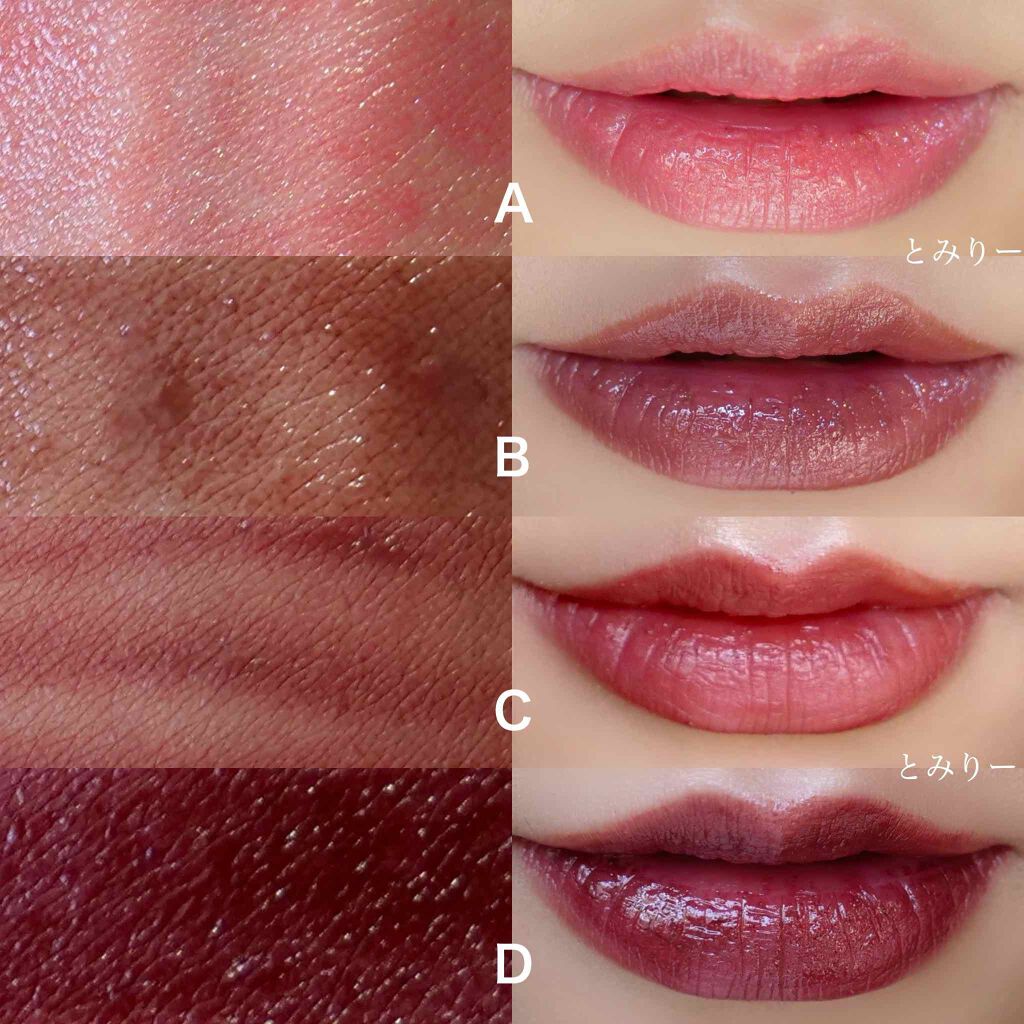 ルージュ ココ/CHANEL/口紅を使ったクチコミ(3枚目)