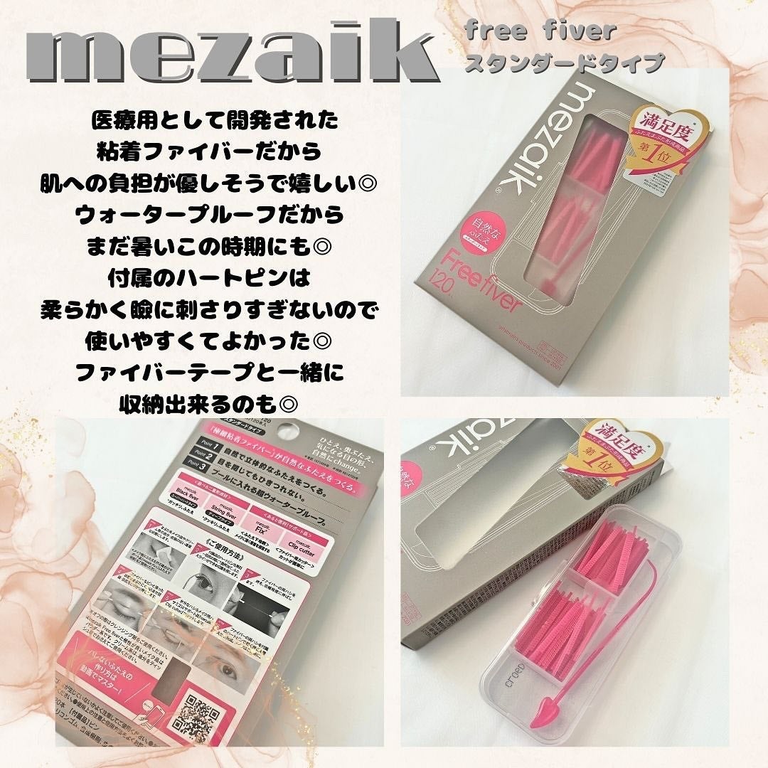 メザイク クリップ カッター ファイバー専用カッター/メザイク/二重まぶた用アイテムを使ったクチコミ(5枚目)