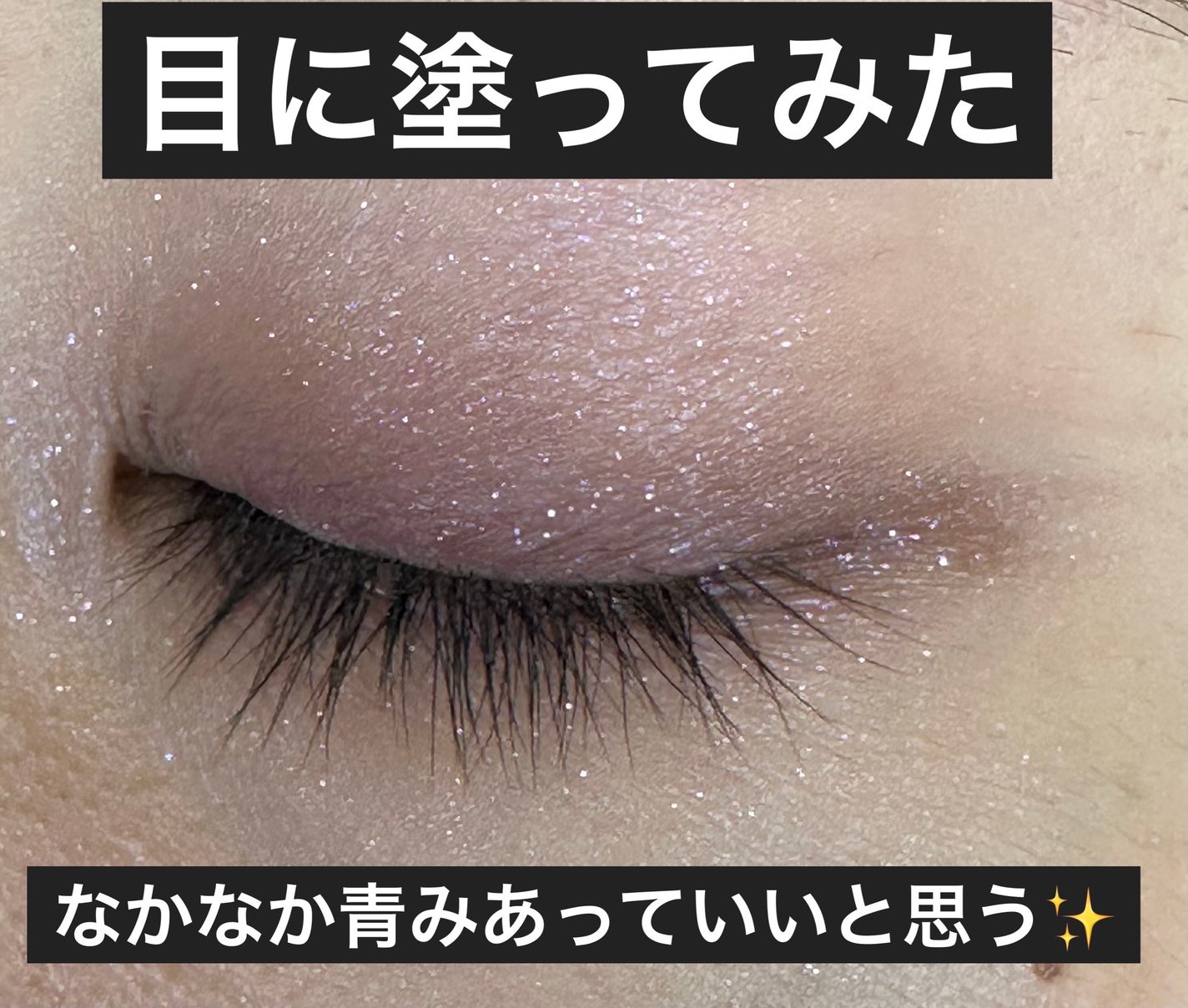 シルキースフレアイズ/キャンメイク/アイシャドウパレットを使ったクチコミ(5枚目)