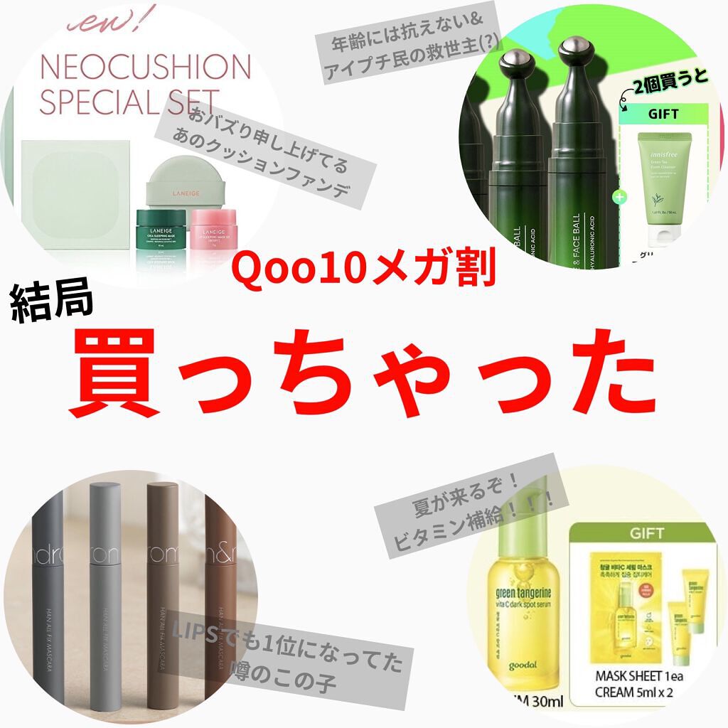 グリーンタンジェリン ビタC ダークスポットケアセラム/goodal/美容液を使ったクチコミ（1枚目）