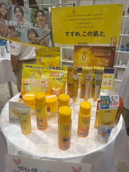 たぬき on LIPS 「ロート製薬のイベントココロートフェス2024へ行ってきました。..」(5枚目)