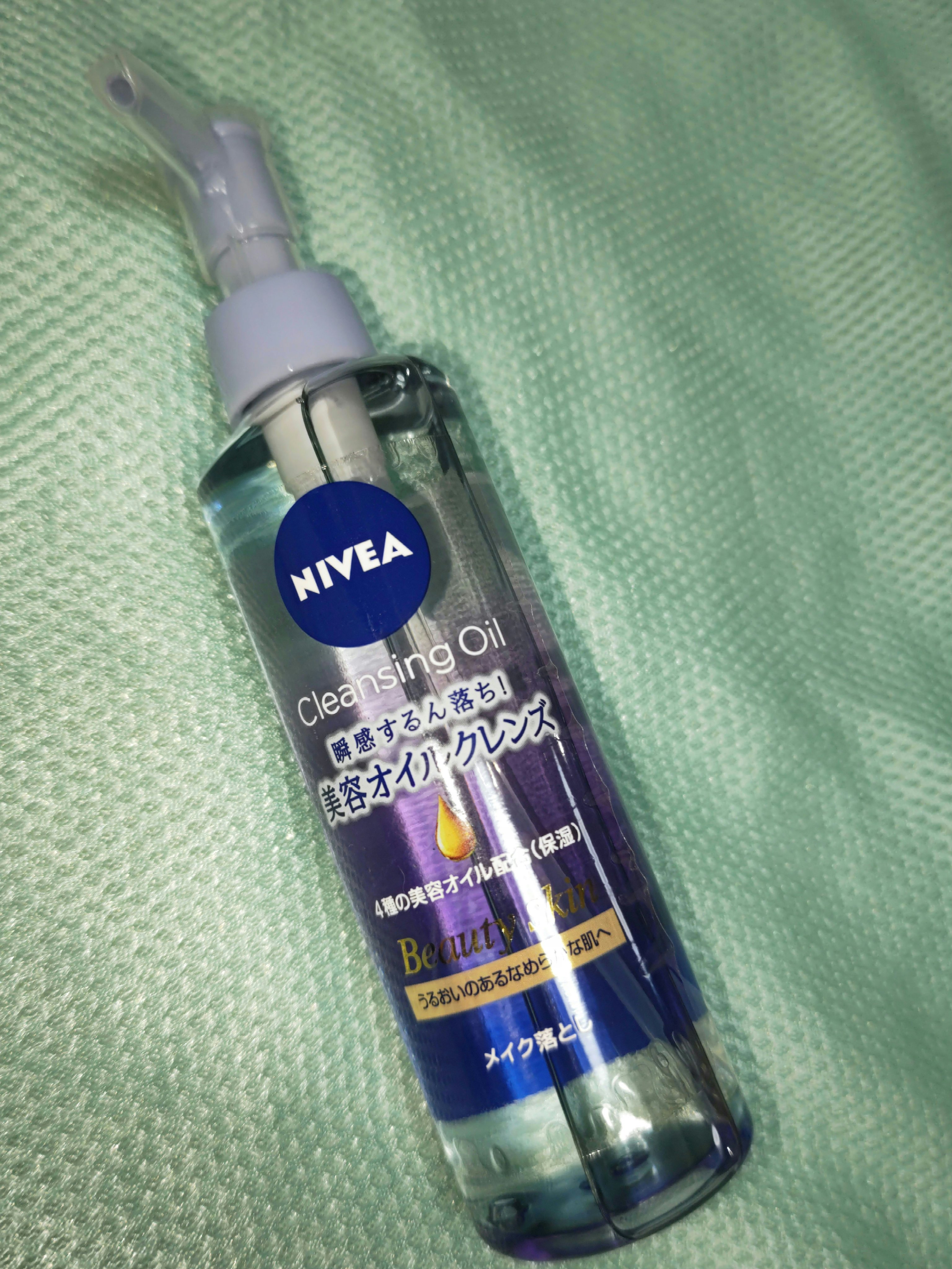 ニベア クレンジングオイル ビューティースキン | 本体195ml ニベア